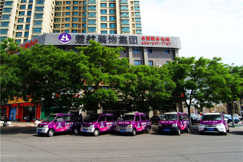 大黑鸡鸡怼进女生的菊花楚航装饰外景